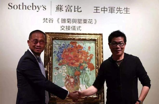 7年连亏超82亿“娱乐教父”套现太多被警告极限自救卖画卖房(图5)