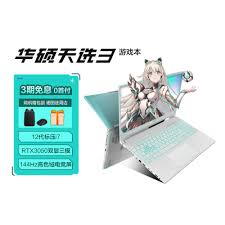 笔记本显卡和处理器如何选(图1)