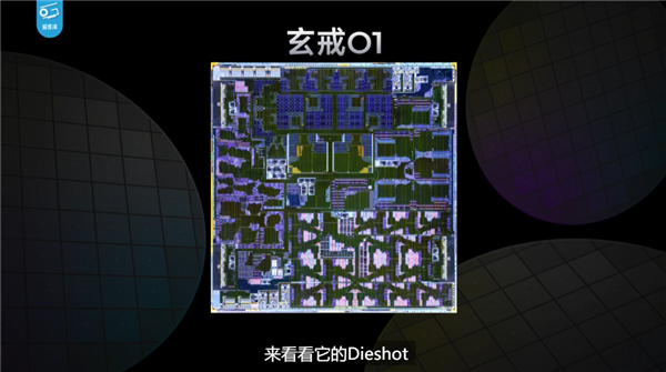 雷军展示玄戒O1创始纪念品：芯片本体+设计图 网友强烈建议上架(图3)