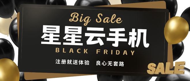 想找实惠的云手机哪个好用且性能好、苹果云手机便宜？(图1)