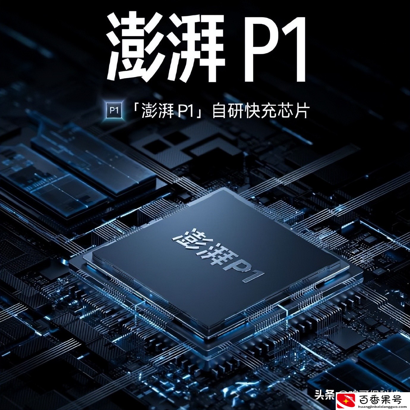 刚刚李嘉诚最新消息！