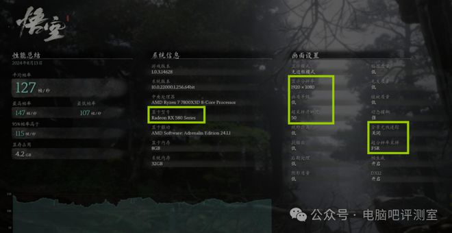 【2025年5月】5月装机走向与推荐（市场分析部分总第109期）(图22)