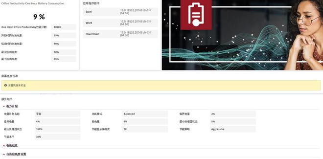 英特尔酷睿AI PC还是苹果MacBook？生产力续航AI游戏全方位对决(图10)