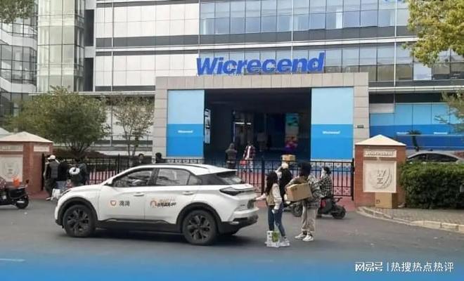 微软在华外包公司一天裁员近2000人 地缘政治下的数字难民(图2)