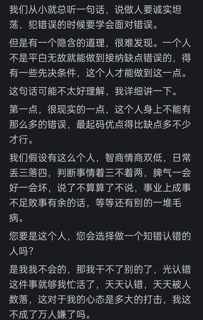 把所有错归结别人身上都是些啥人？网友：很像我前女友超级像(图6)