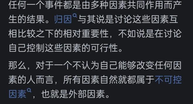 把所有错归结别人身上都是些啥人？网友：很像我前女友超级像(图10)