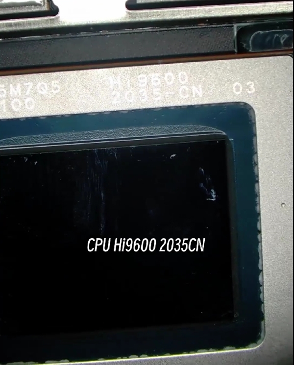 看 这就是华为最新麒麟9600 CPU线”再次出现(图1)