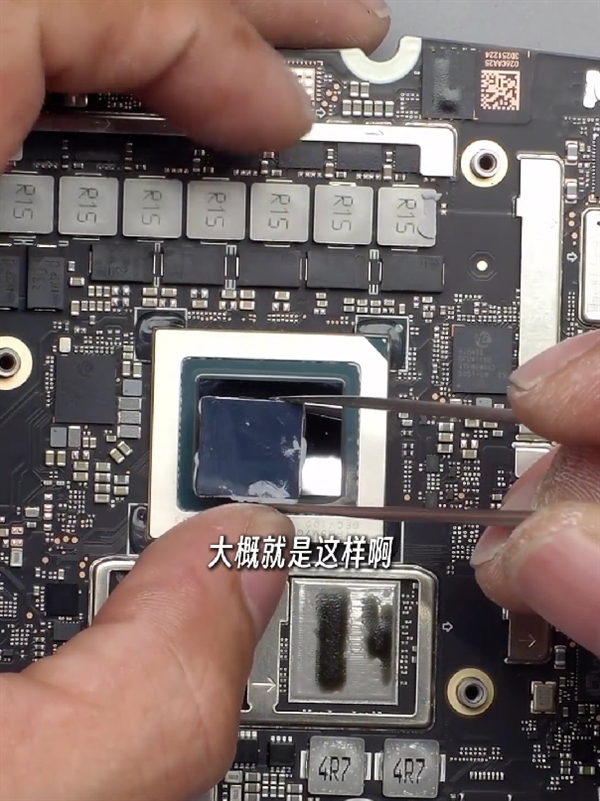 看 这就是华为最新麒麟9600 CPU线”再次出现(图2)