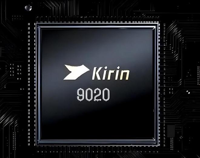 2025年国内手机处理器性能排名麒麟9020能排在第几？(图4)