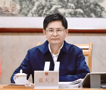 正部级“老虎”！蓝天立任上被查最后一次公开露面是5天前(图2)