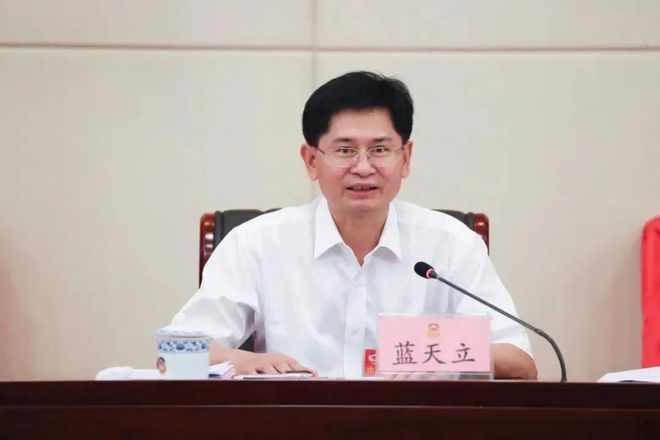 正部级“老虎”！蓝天立任上被查最后一次公开露面是5天前(图1)