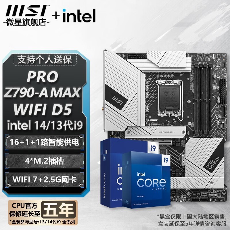 消息称 华为正在开发新一代AI处理器 能效超越H100
