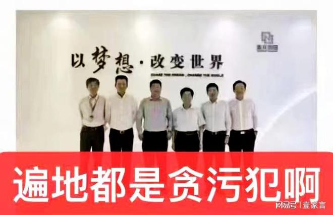 紫光集团董事长赵伟国判死缓柳传志应该庆幸当初没搞芯片(图2)