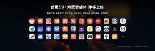 华为HDC2025直击：全面迈入Agent时代鸿蒙应用生而智能(图6)