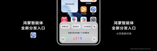 华为HDC2025直击：全面迈入Agent时代鸿蒙应用生而智能(图4)