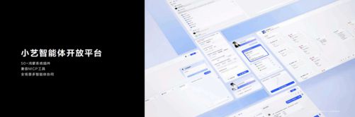 华为HDC2025直击：全面迈入Agent时代鸿蒙应用生而智能(图5)