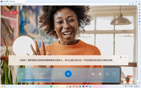 高通独占期结束：Intel、AMD获微软Copilot+PC更多功能(图1)