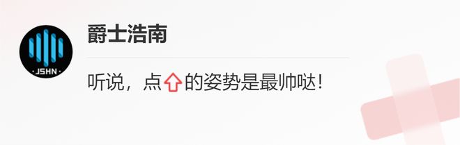 2023年手机处理器性能排行榜你的手机芯片是王者还是青铜？(图7)
