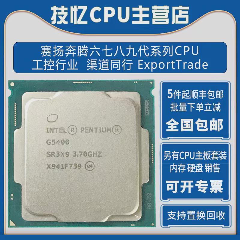 我国自主研发！新一代国产CPU发布！