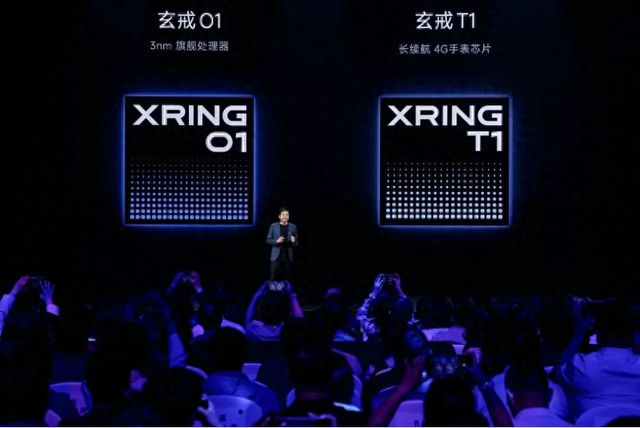 小米推出自研3nm芯片中国芯片迎来“玄戒时刻”(图1)