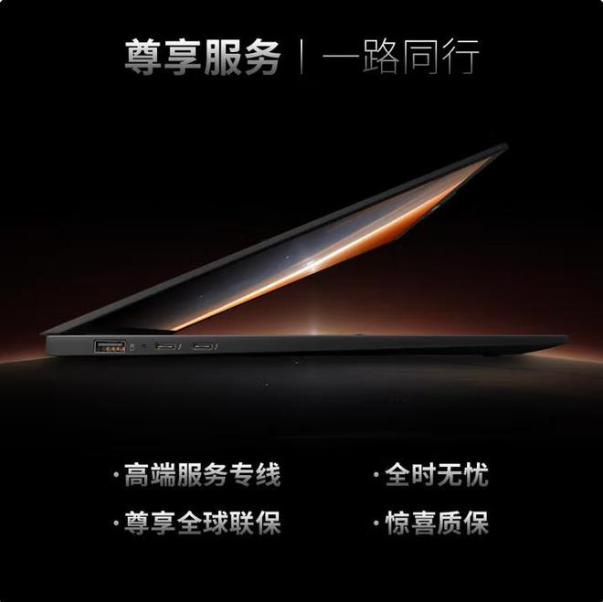 轻启未来视界ThinkPad X1 Carbon Aura 2025商务新标杆(图6)