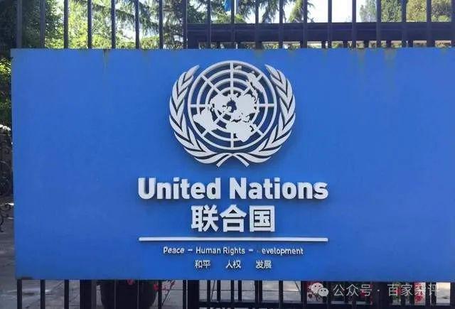 美国眼里的民国：被隐藏的太深难怪中国能成为联合国五常(图1)