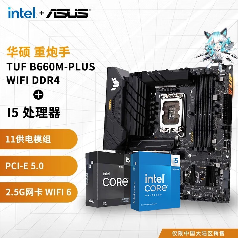 70款型号31个项目:处理器性能对比数据库