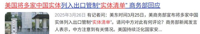 打破封锁！五大半导体巨头崛起潜力无限！(图1)