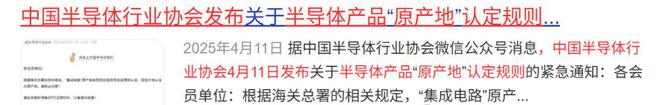 打破封锁！五大半导体巨头崛起潜力无限！(图2)