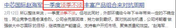 国产芯片掌门人飙升64342%！国家队爆买27亿元暴涨在即(图1)