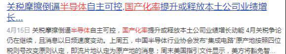 国产芯片掌门人飙升64342%！国家队爆买27亿元暴涨在即(图3)