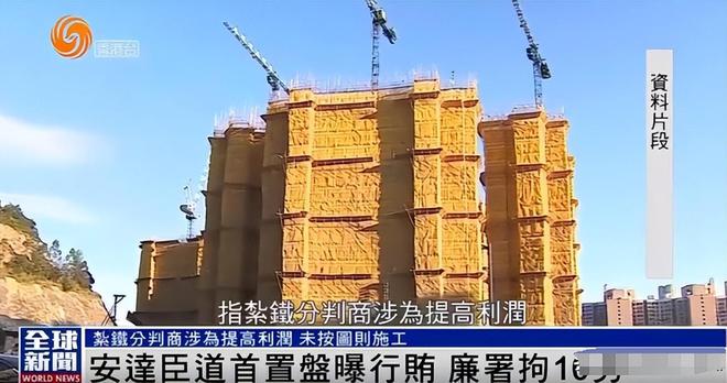 李嘉诚再度暴雷！香港廉政公署出手长实集团被调查10人被抓后(图5)