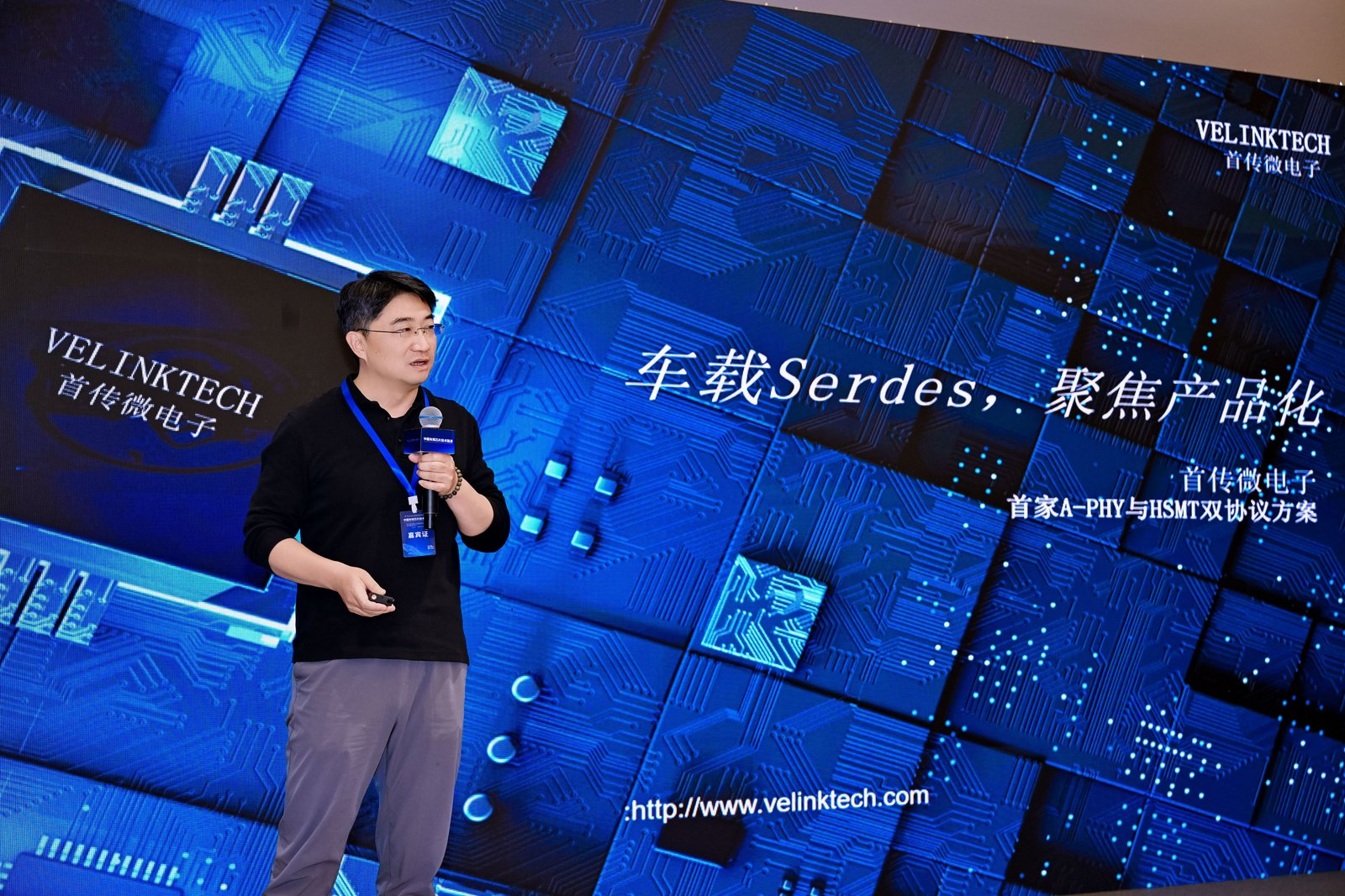 国产车载SerDes芯片又一力作！首传微电子全球首发MIPI A-PHY、HSMT双协议标准芯片(图1)