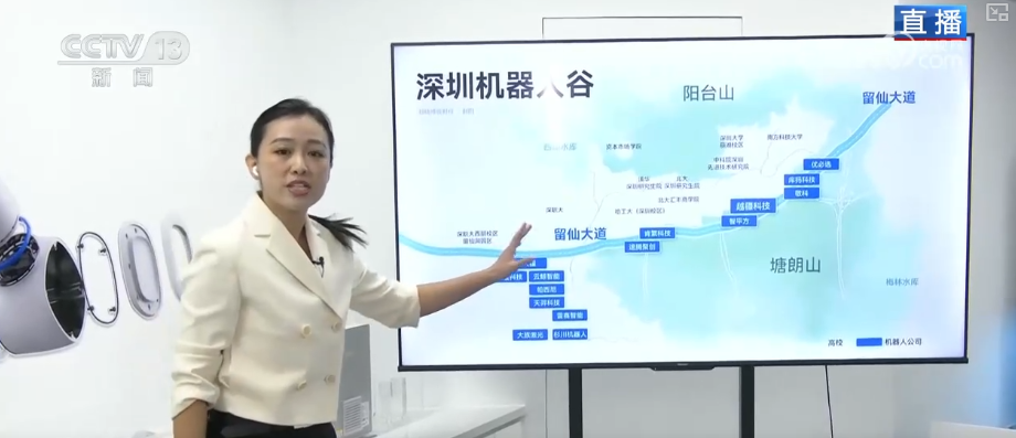 芯片→激光雷达→核心零部件国产化！科技实力硬支撑 机器人加速“进化”(图9)