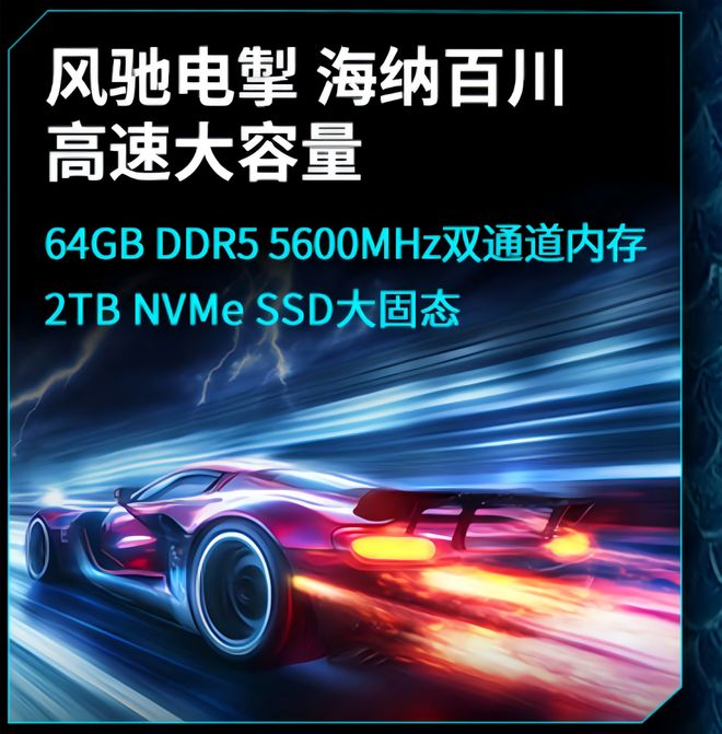9955HX3D转角遇上RTX 5090演绎游戏本性能新巅峰(图3)