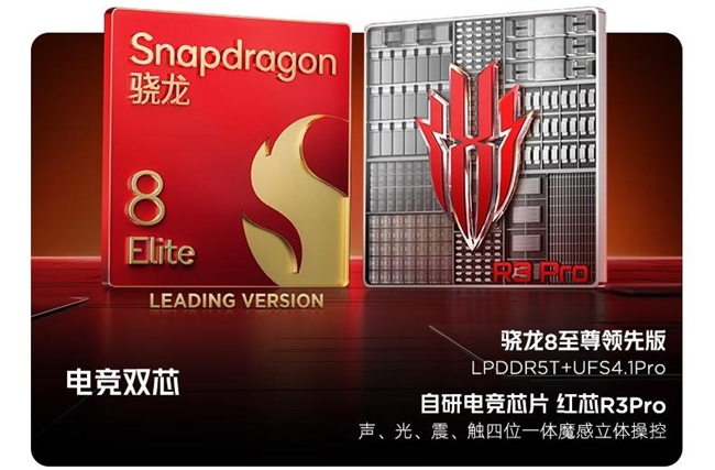 鲁大师2025年手机半年报：ColorOS蝉联流畅霸主小米玄戒杀入性能前五(图4)