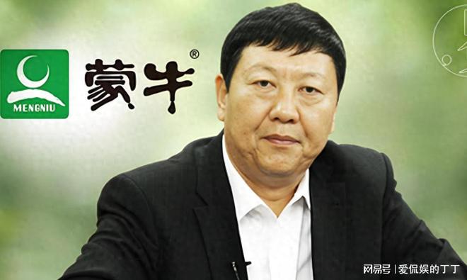 一代中国乳业“教父”谢幕！10年打广告耗费488亿套现120亿离场(图1)