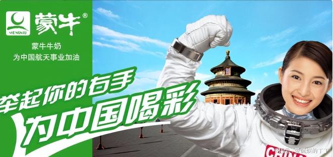 一代中国乳业“教父”谢幕！10年打广告耗费488亿套现120亿离场(图11)