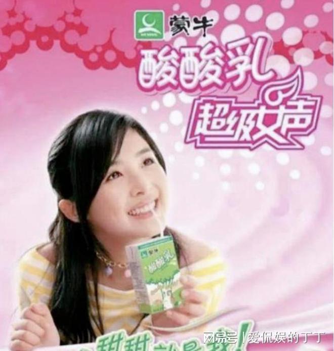一代中国乳业“教父”谢幕！10年打广告耗费488亿套现120亿离场(图13)