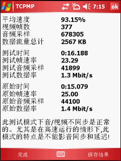 CPU性能、对比测试(图2)