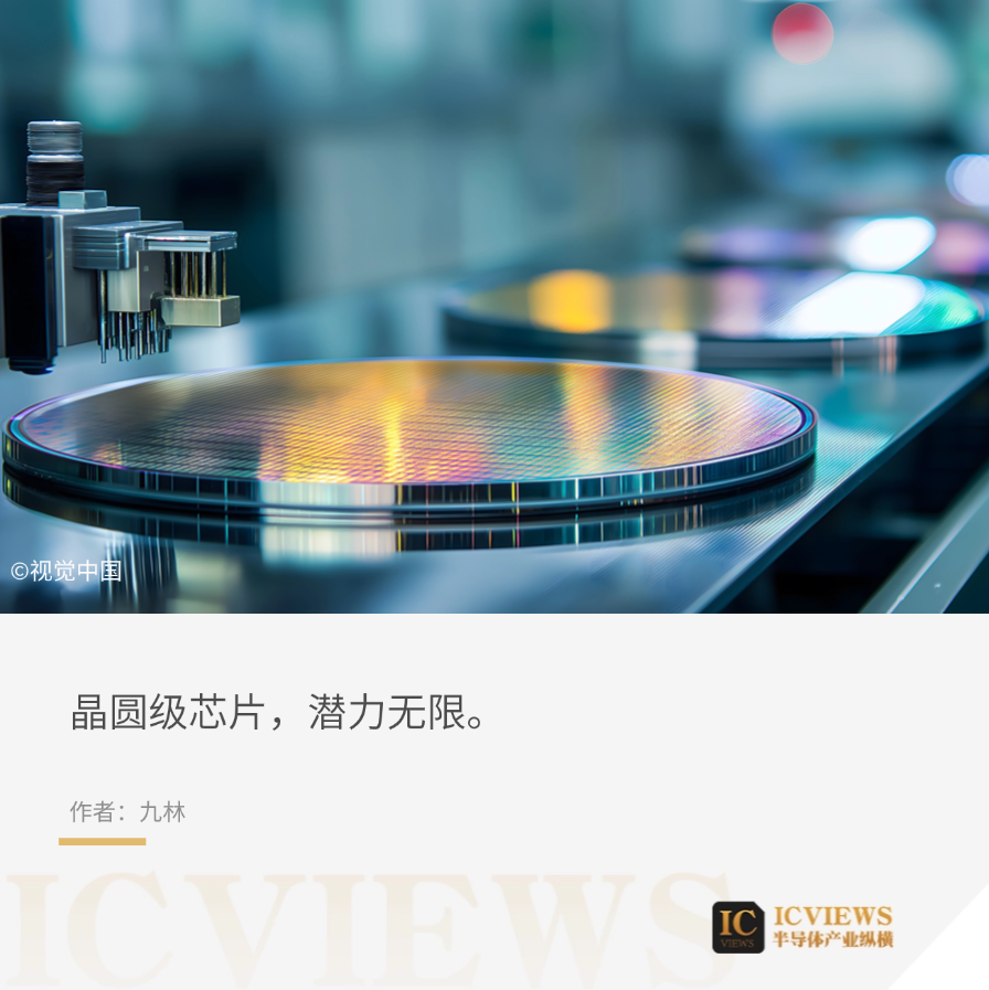 入门级 - OFweek电子工程网(图1)