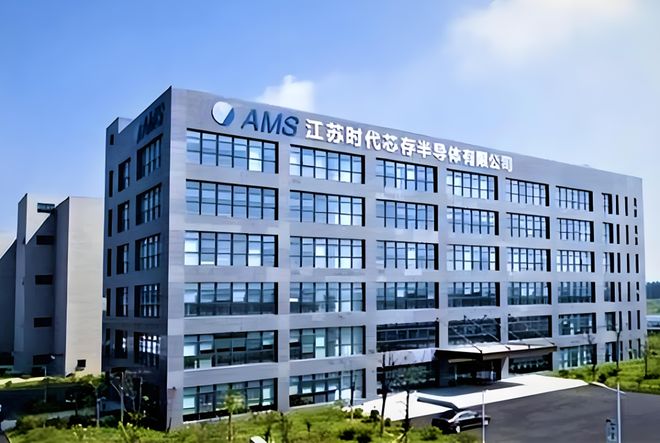 百亿晶圆厂烂尾中国最后一座300mm晶圆厂终局(图1)
