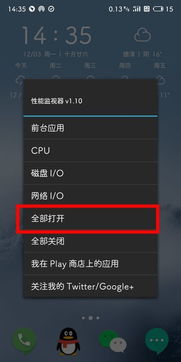 华为如何看屏幕帧率显示(图1)