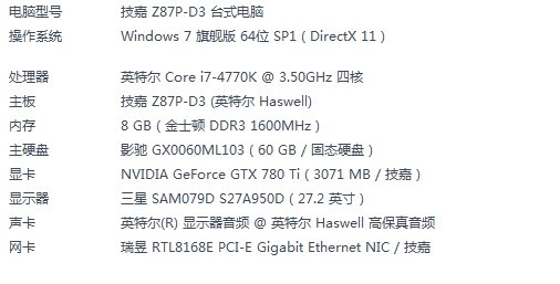 天玑骁龙处理器性能大越级！跑分超400万！