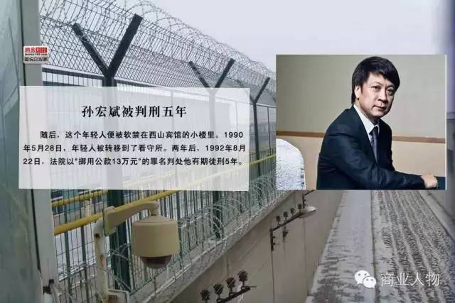 人民的眼睛是雪亮的但需要看真相而非谣言