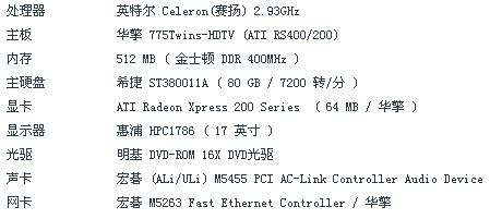 降维打击！4GHz新一代C86处理器入局国产化终端从可用迈向好用