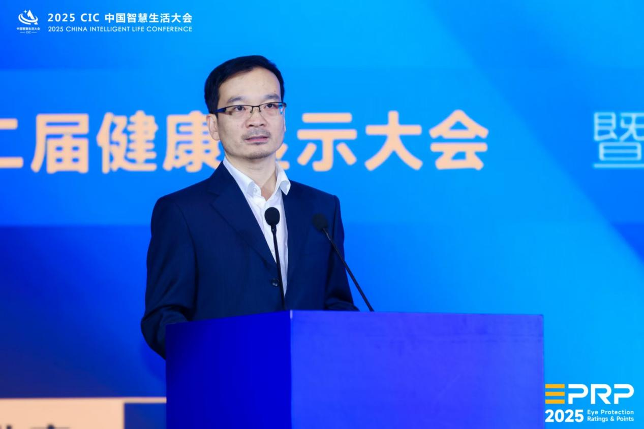 首部学练机护眼标准启动 小猿学练机牵头制定行业健康新规范(图2)