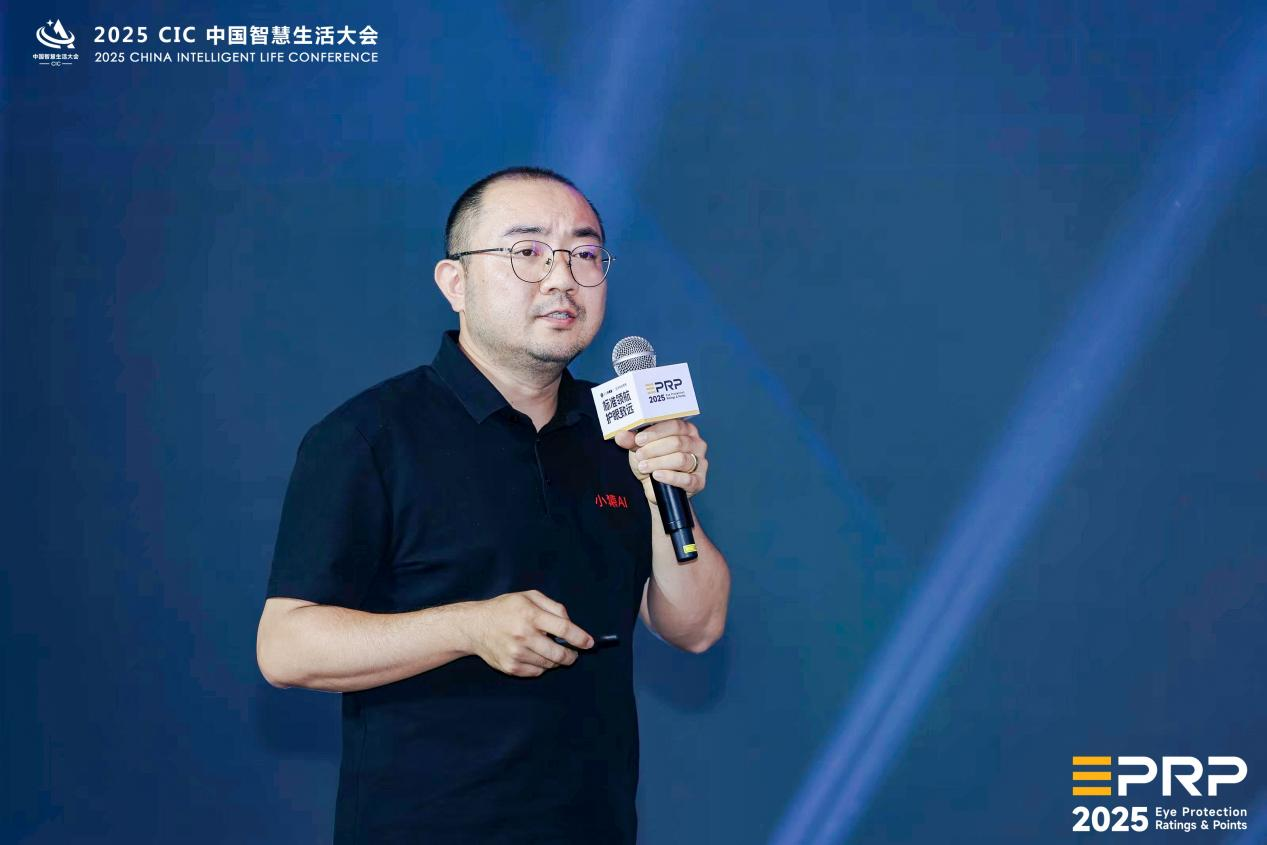 首部学练机护眼标准启动 小猿学练机牵头制定行业健康新规范(图4)