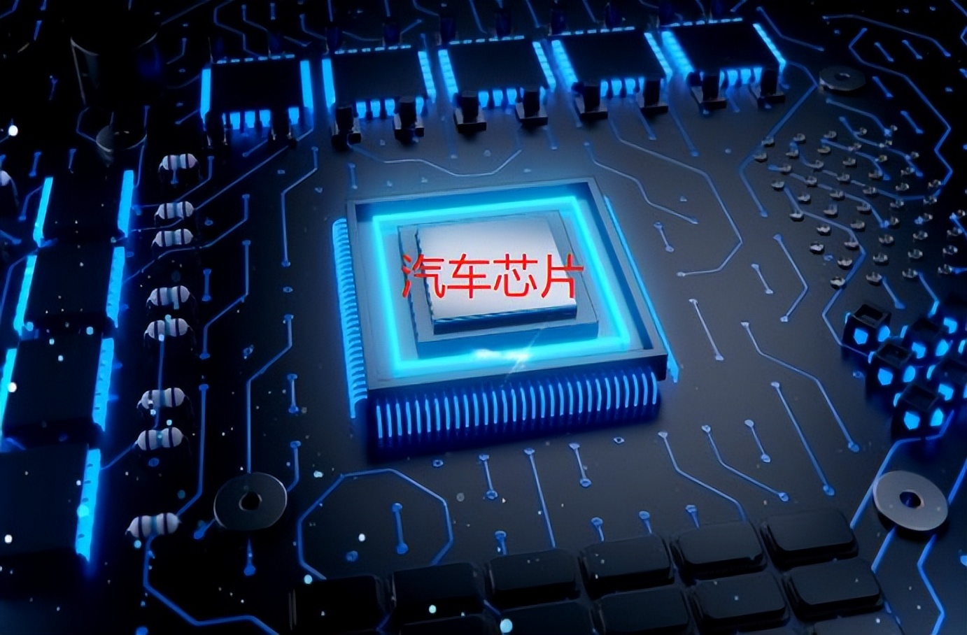 国产替代加速！中国半导体十大核心龙头股盘点