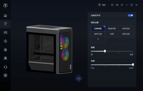 RTX50系显卡锦上添花性能依旧给力拯救者刃7000K超能版评测(图3)